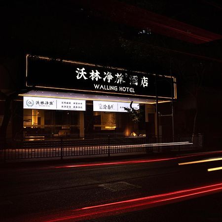 Walling Hotel - Chongqing Jiefangbei Hongyadong Luaran gambar