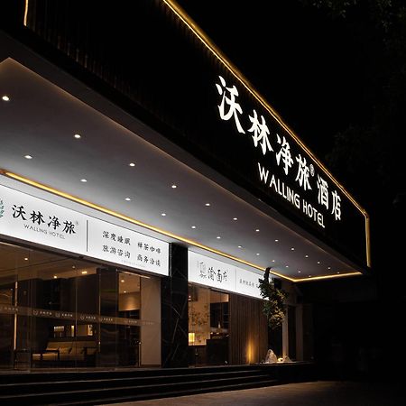 Walling Hotel - Chongqing Jiefangbei Hongyadong Luaran gambar